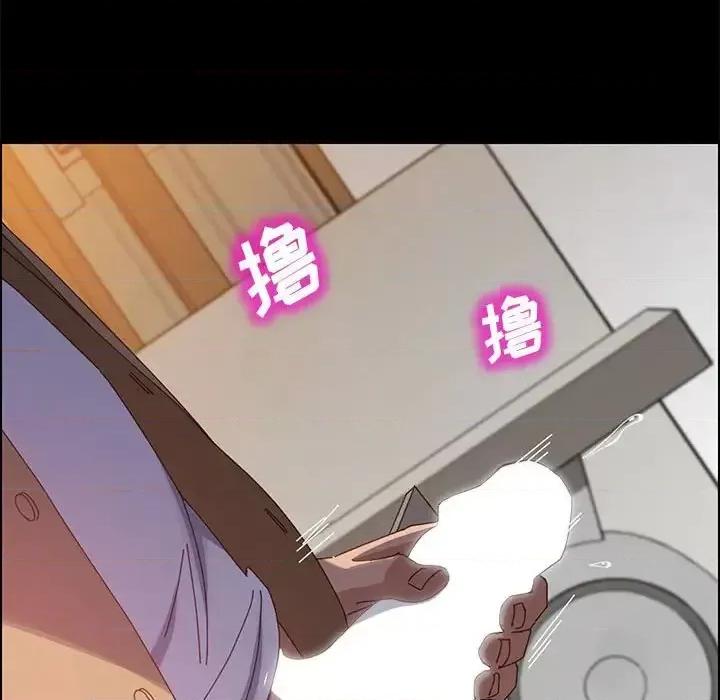美好的寄宿生活 上门徒弟第 40 话 第67页