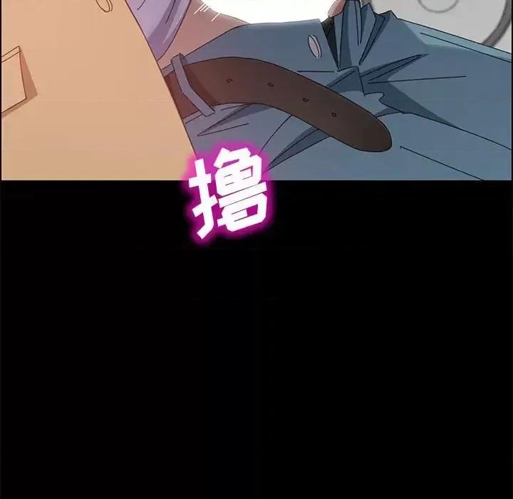 美好的寄宿生活 上门徒弟第 40 话 第68页