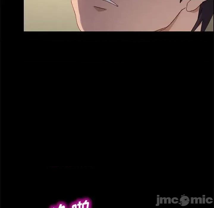 美好的寄宿生活 上门徒弟第 40 话 第85页