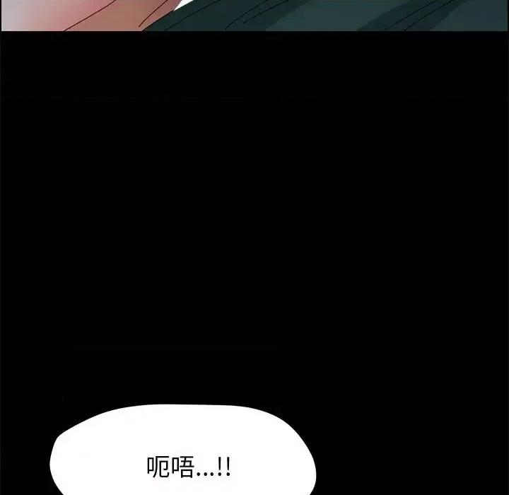美好的寄宿生活 上门徒弟第 40 话 第104页