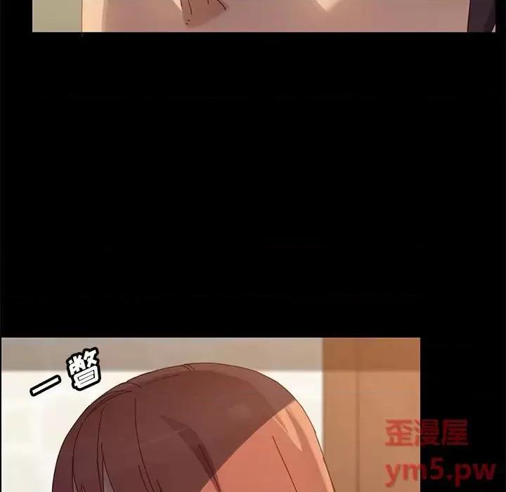 美好的寄宿生活 上门徒弟第 40 话 第108页