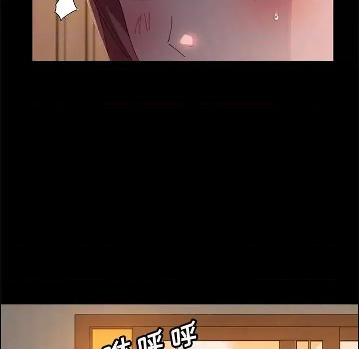 美好的寄宿生活 上门徒弟第 40 话 第131页