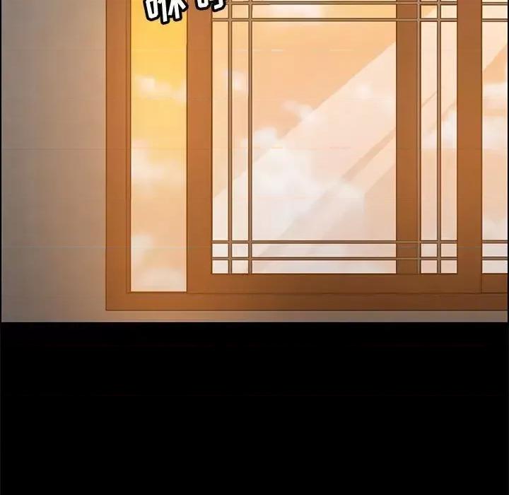 美好的寄宿生活 上门徒弟第 40 话 第132页