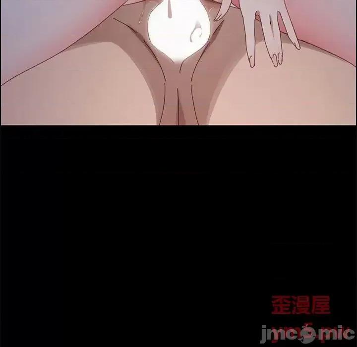 美好的寄宿生活 上门徒弟第 40 话 第140页