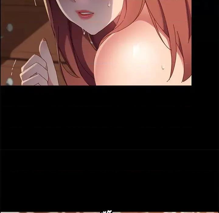 美好的寄宿生活 上门徒弟第 40 话 第144页