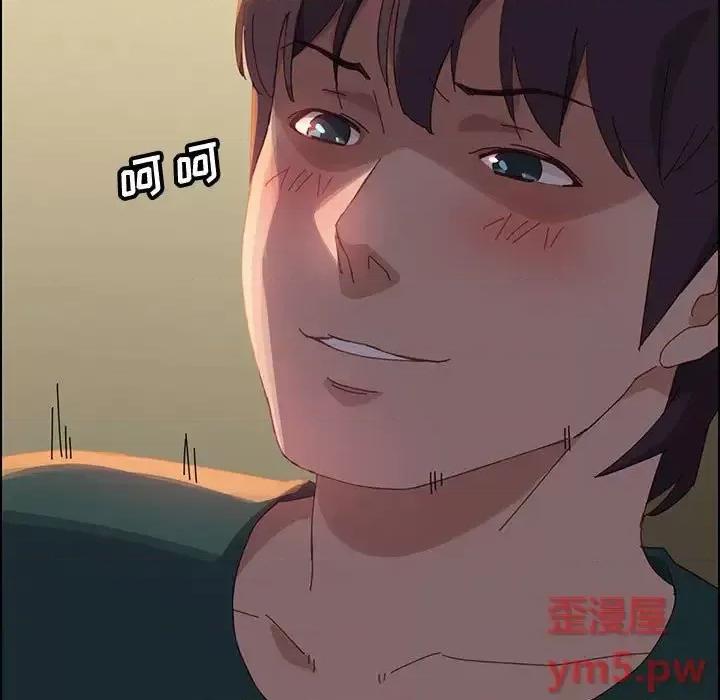美好的寄宿生活 上门徒弟第 40 话 第153页