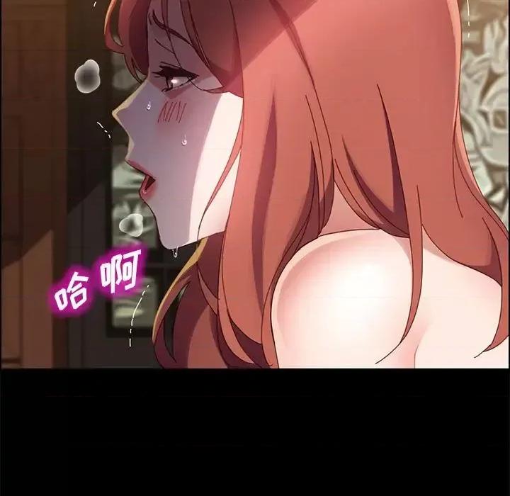 美好的寄宿生活 上门徒弟第 41 话 第13页
