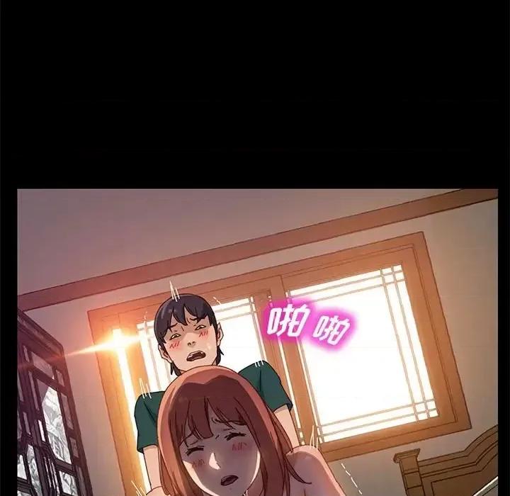美好的寄宿生活 上门徒弟第 41 话 第14页