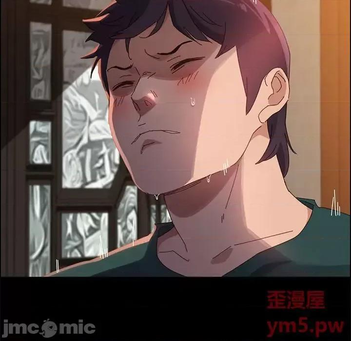 美好的寄宿生活 上门徒弟第 41 话 第25页