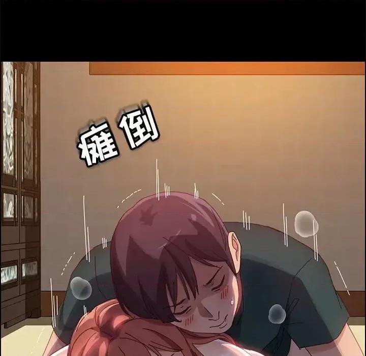 美好的寄宿生活 上门徒弟第 41 话 第28页