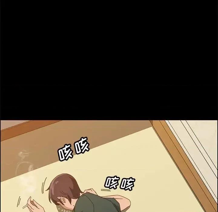 美好的寄宿生活 上门徒弟第 41 话 第78页