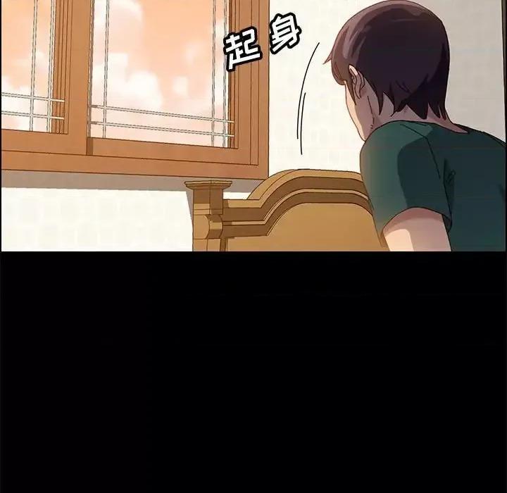 美好的寄宿生活 上门徒弟第 41 话 第83页