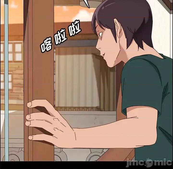 美好的寄宿生活 上门徒弟第 41 话 第85页