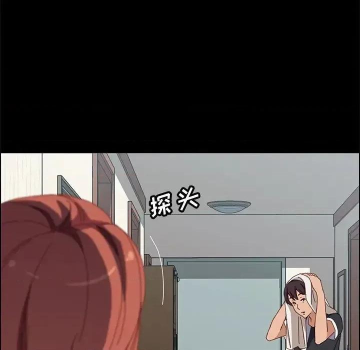 美好的寄宿生活 上门徒弟第 41 话 第104页