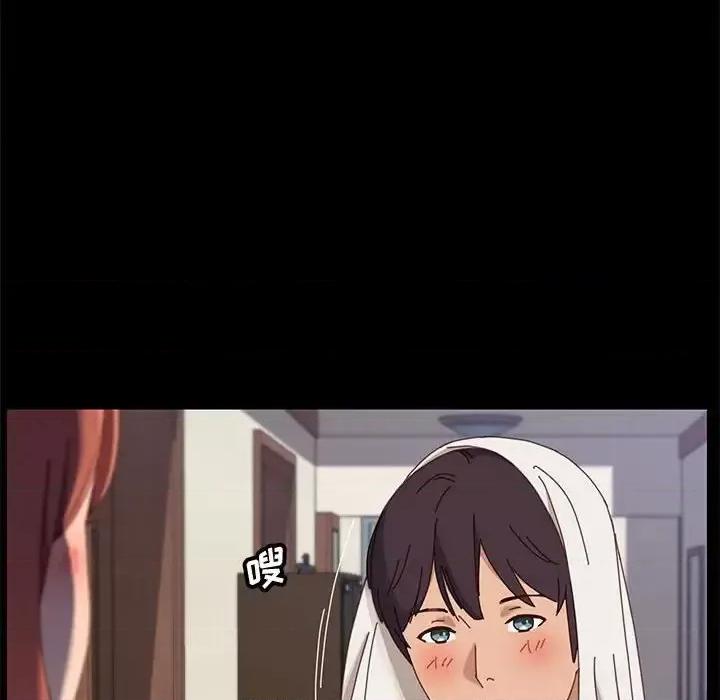 美好的寄宿生活 上门徒弟第 41 话 第108页