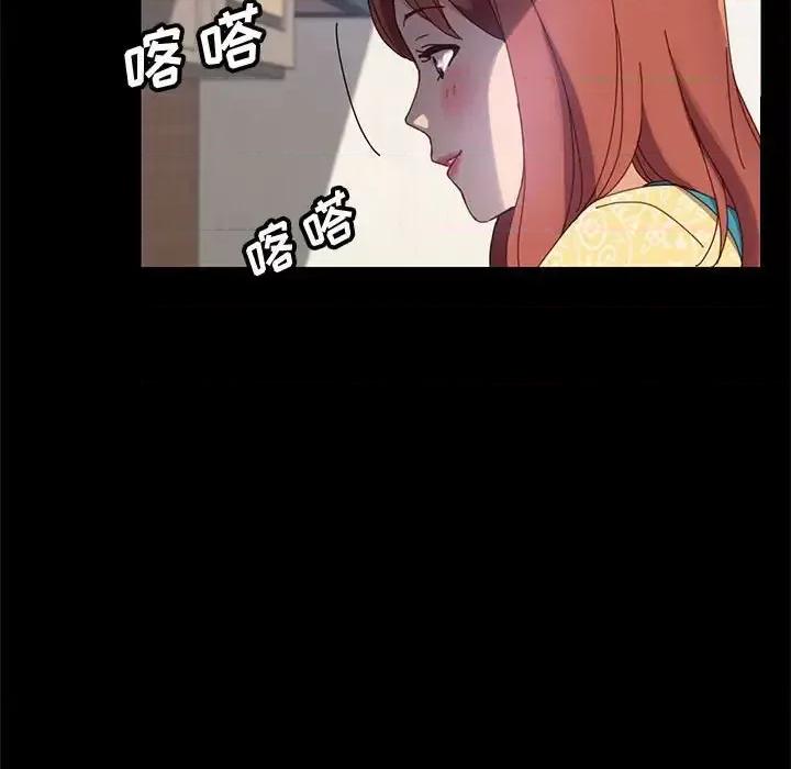 美好的寄宿生活 上门徒弟第 41 话 第127页