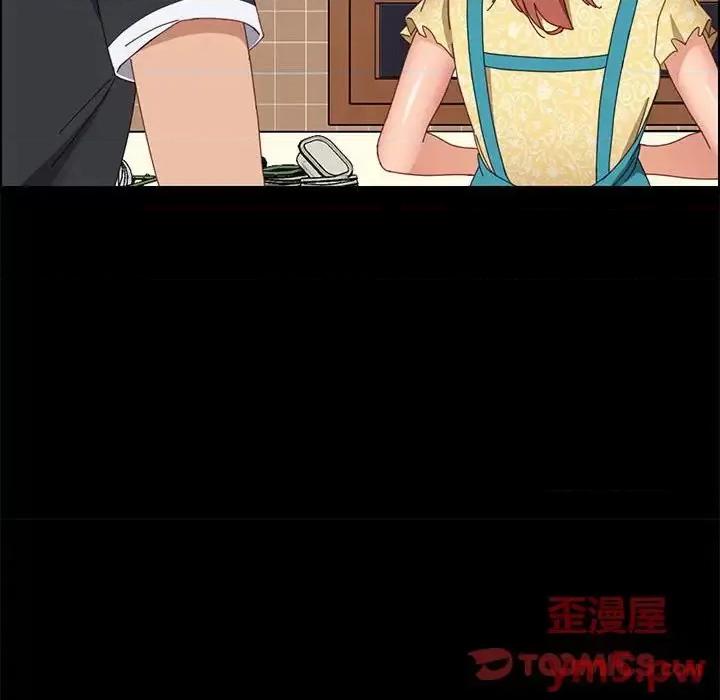 美好的寄宿生活 上门徒弟第 41 话 第129页