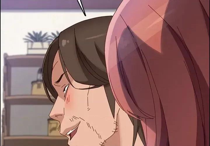美好的寄宿生活 上门徒弟第 43 话 第2页