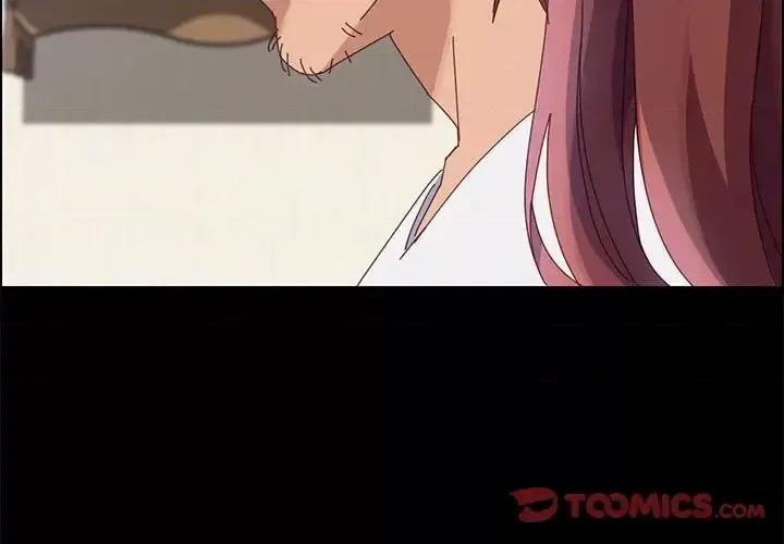 美好的寄宿生活 上门徒弟第 43 话 第3页
