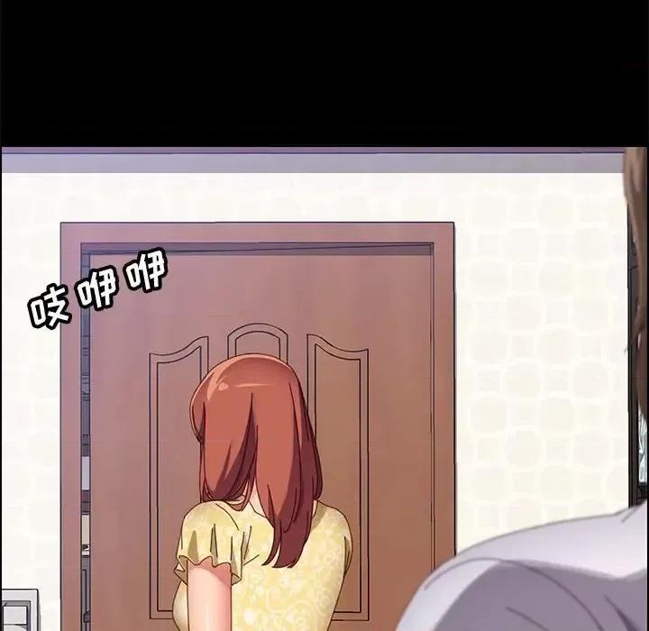 美好的寄宿生活 上门徒弟第 43 话 第9页