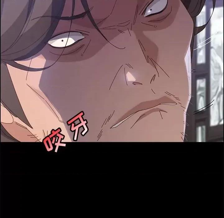 美好的寄宿生活 上门徒弟第 43 话 第19页