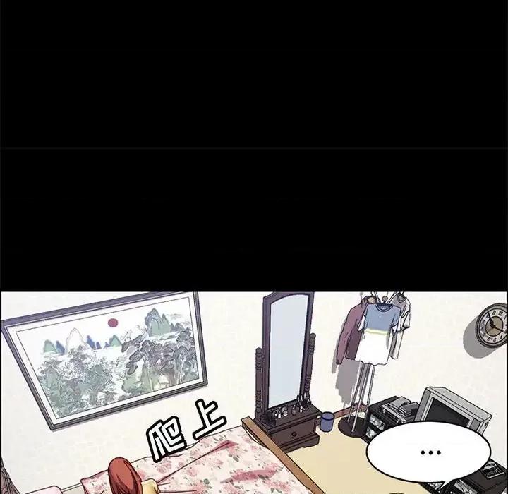 美好的寄宿生活 上门徒弟第 43 话 第28页