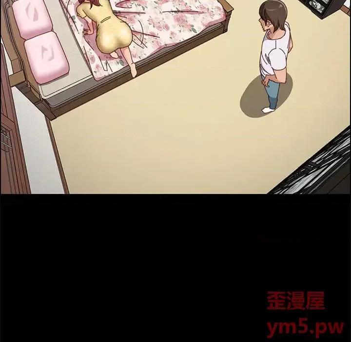 美好的寄宿生活 上门徒弟第 43 话 第29页