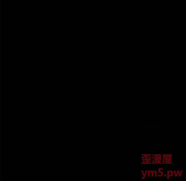 美好的寄宿生活 上门徒弟第 43 话 第37页
