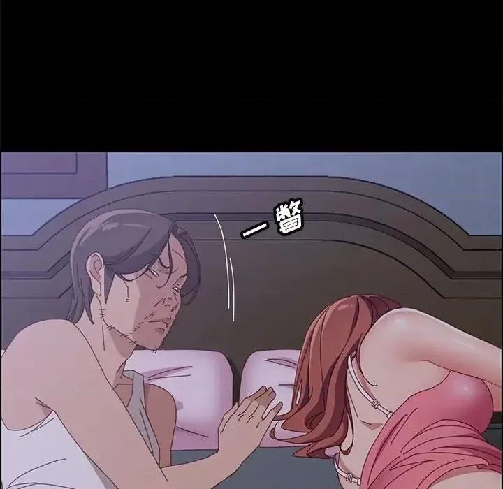 美好的寄宿生活 上门徒弟第 43 话 第53页
