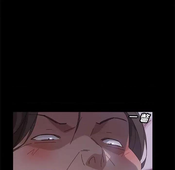 美好的寄宿生活 上门徒弟第 43 话 第77页