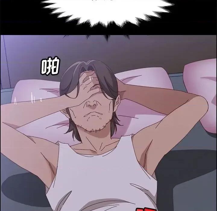 美好的寄宿生活 上门徒弟第 43 话 第79页