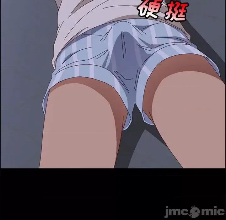 美好的寄宿生活 上门徒弟第 43 话 第80页