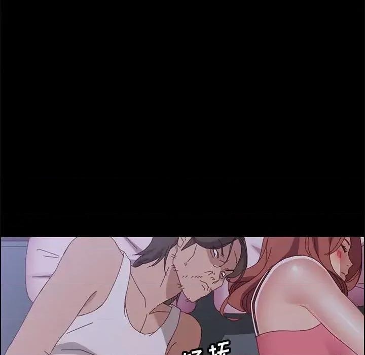 美好的寄宿生活 上门徒弟第 43 话 第89页
