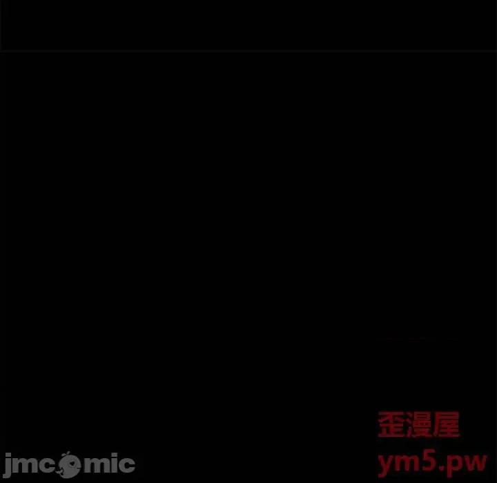 美好的寄宿生活 上门徒弟第 43 话 第100页