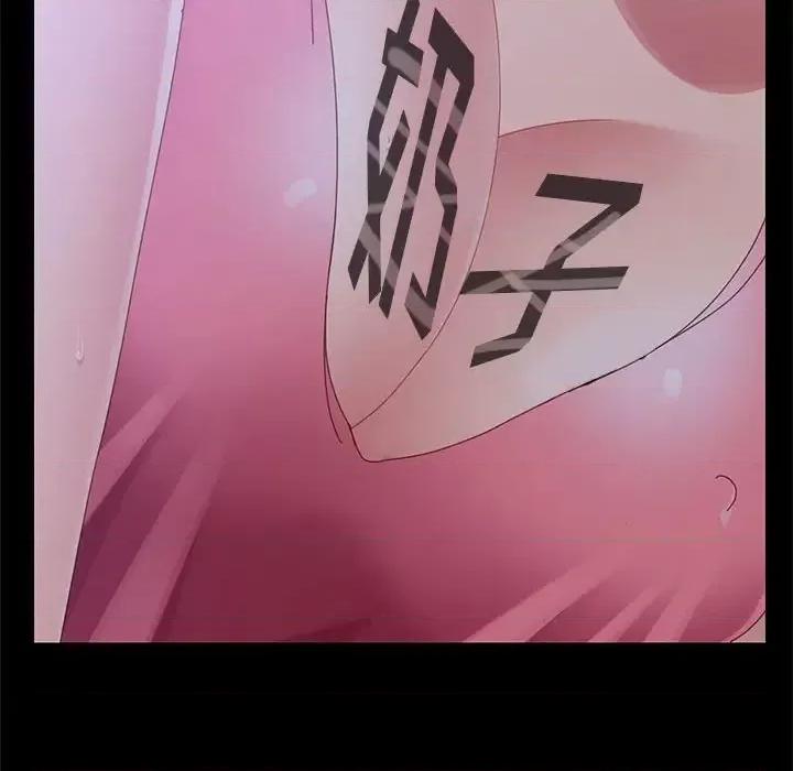 美好的寄宿生活 上门徒弟第 43 话 第104页
