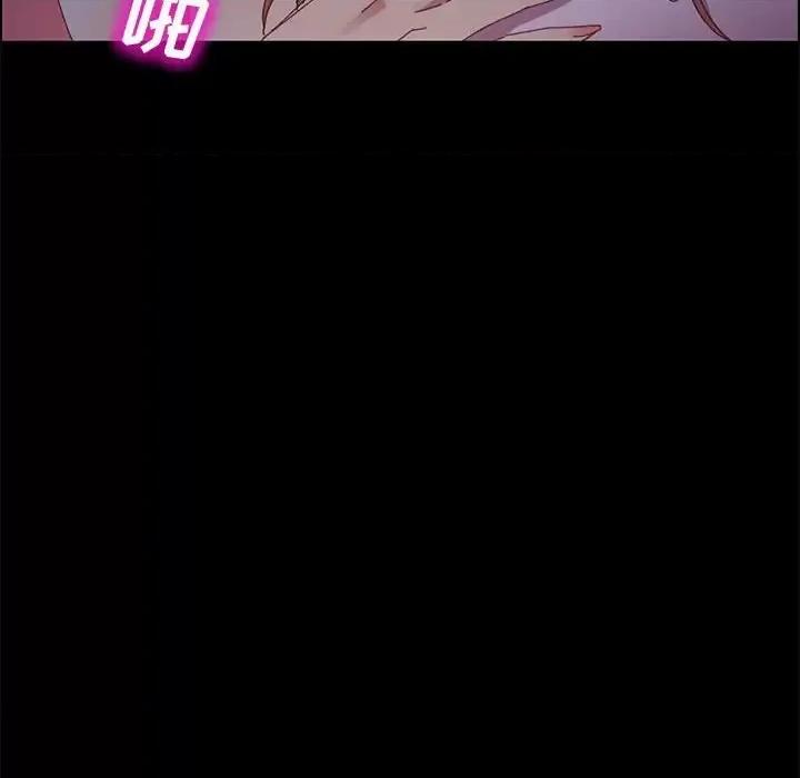 美好的寄宿生活 上门徒弟第 43 话 第116页