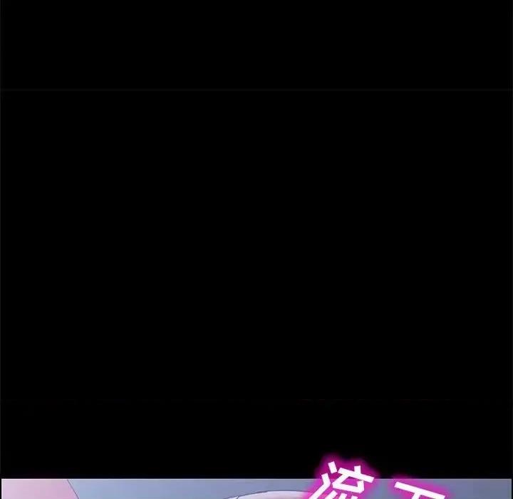 美好的寄宿生活 上门徒弟第 43 话 第122页