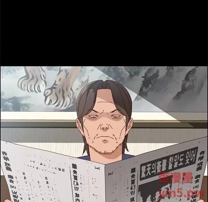美好的寄宿生活 上门徒弟第 43 话 第134页