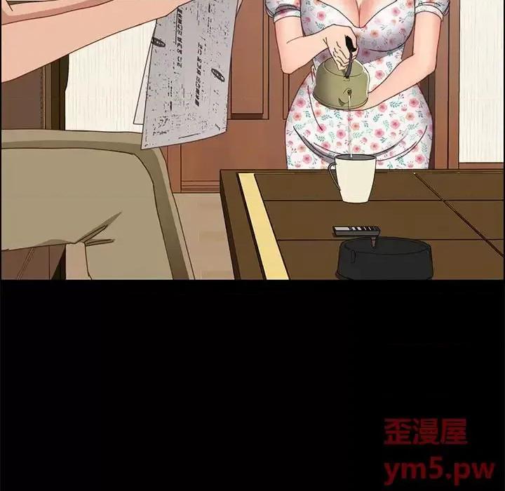 美好的寄宿生活 上门徒弟第 43 话 第137页