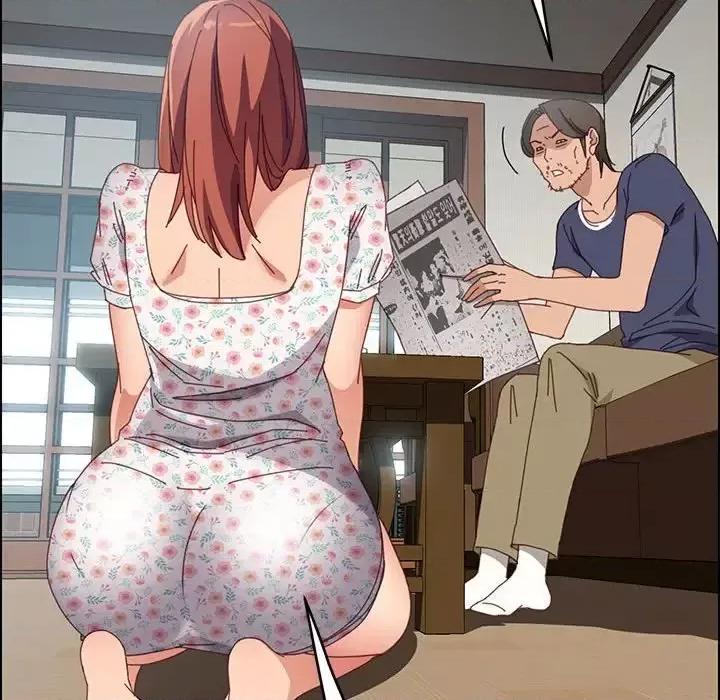 美好的寄宿生活 上门徒弟第 43 话 第139页