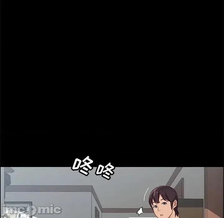 美好的寄宿生活 上门徒弟第 43 话 第150页