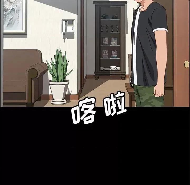 美好的寄宿生活 上门徒弟第 43 话 第151页