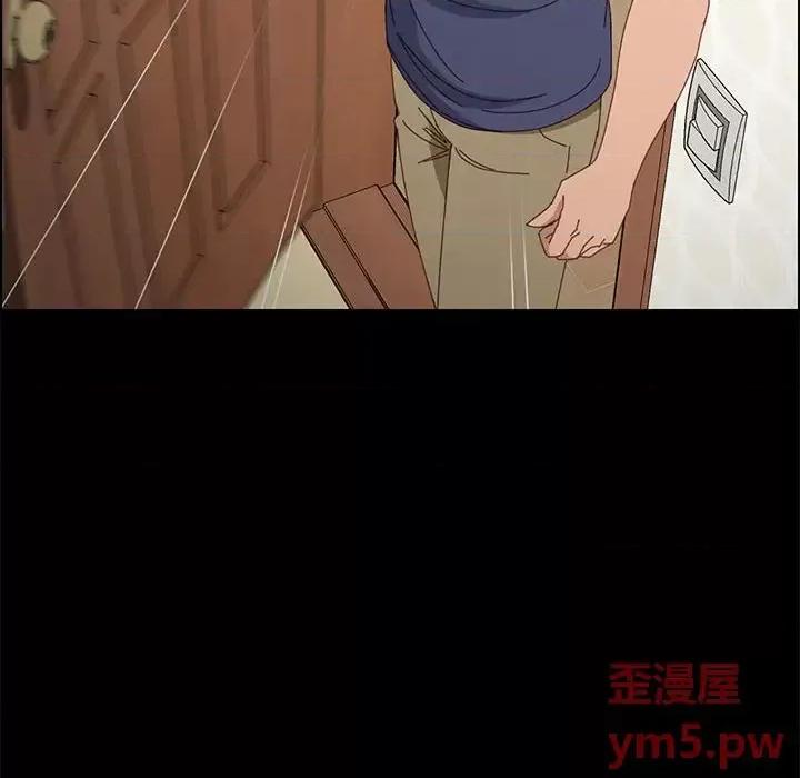 美好的寄宿生活 上门徒弟第 44 话 第9页