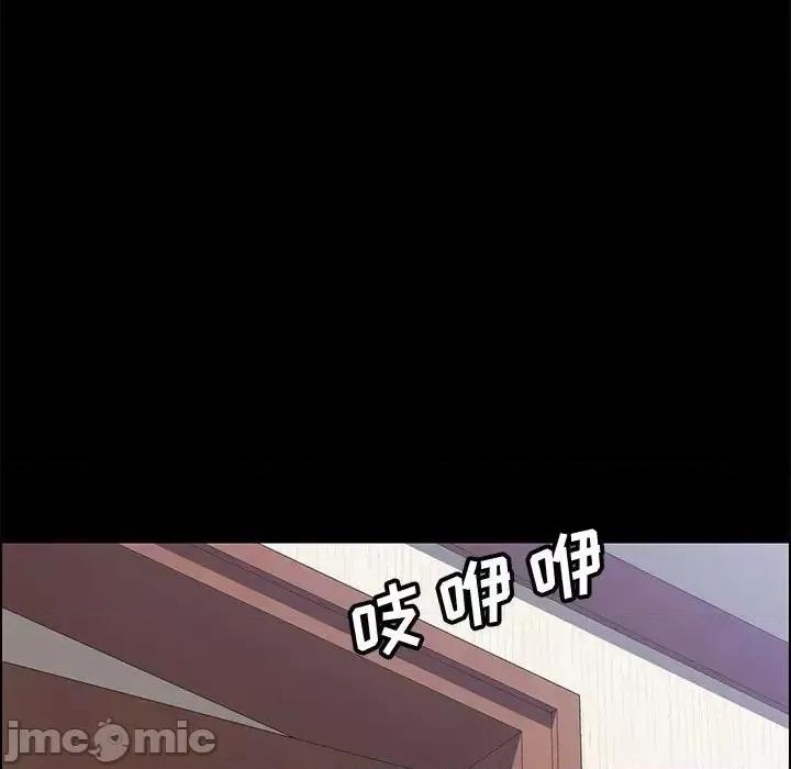美好的寄宿生活 上门徒弟第 44 话 第60页