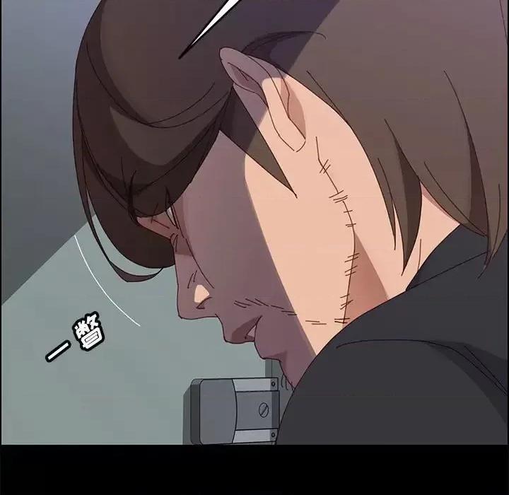 美好的寄宿生活 上门徒弟第 44 话 第73页