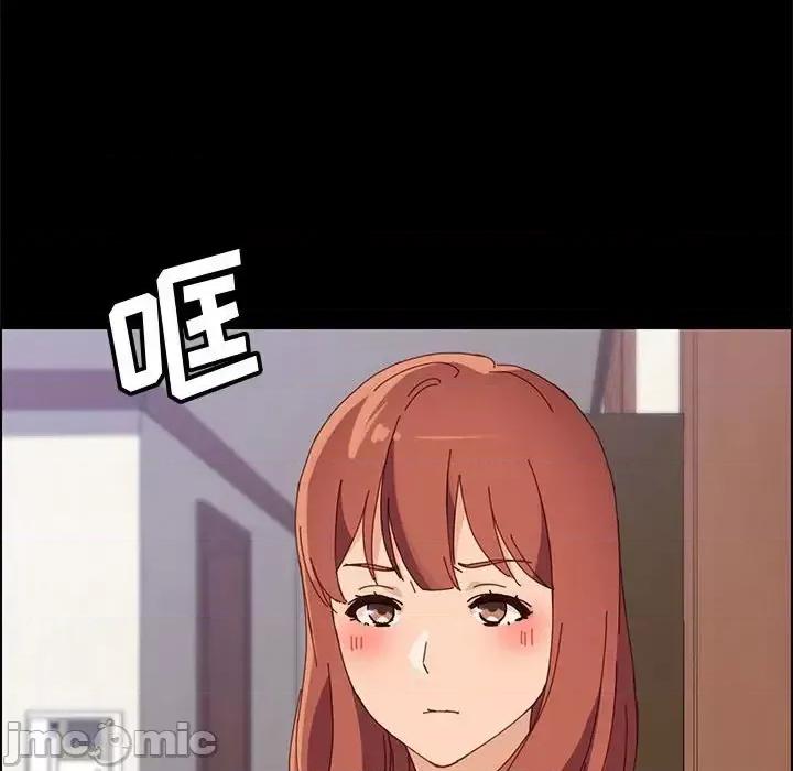 美好的寄宿生活 上门徒弟第 44 话 第85页