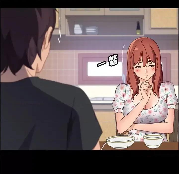 美好的寄宿生活 上门徒弟第 44 话 第104页