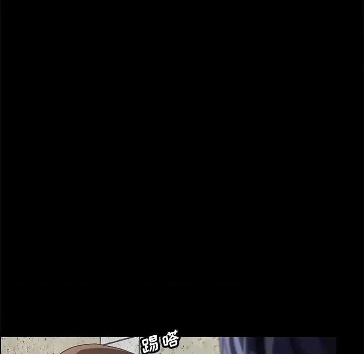 美好的寄宿生活 上门徒弟第 44 话 第117页