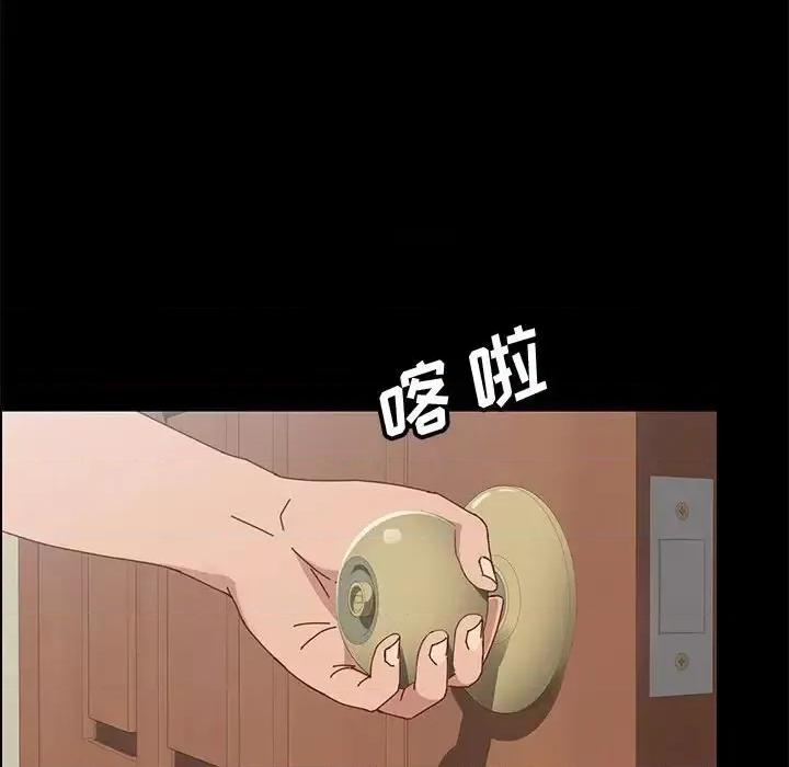 美好的寄宿生活 上门徒弟第 44 话 第146页