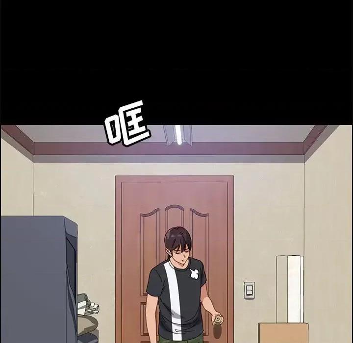 美好的寄宿生活 上门徒弟第 44 话 第148页